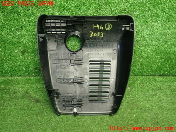 1UPJ-9230337693]MAZDA2(デミオ)(DJLFS)内装トリム類3 中古_4