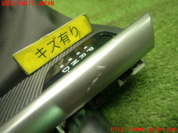 1UPJ-9230337575]MAZDA2(デミオ)(DJLFS)シフトブーツ 中古_4