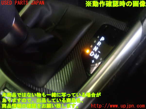 1UPJ-9230337575]MAZDA2(デミオ)(DJLFS)シフトブーツ 中古_5