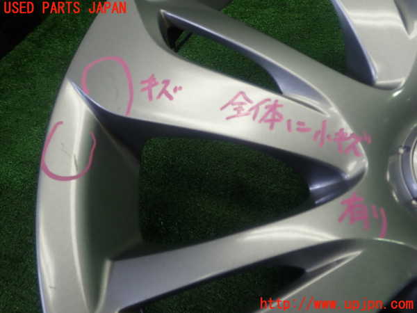 1UPJ-9230339417]MAZDA2(デミオ)(DJLFS)15インチホイールキャップ1枚② 中古_4