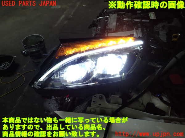 1UPJ-9230341132]ベンツ C200 W205(205042C)左ヘッドライト LED 【ジャンク】_5