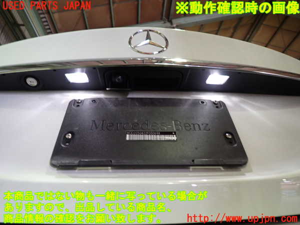1UPJ-9230341500]ベンツ C200 W205(205042C)トランク 中古_5