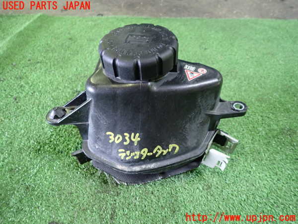 1UPJ-9230342410]ベンツ C200 W205(205042C)ラジエータータンク 中古_2