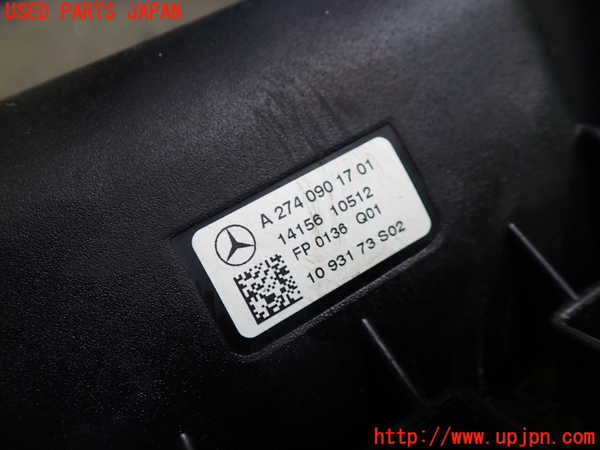 1UPJ-9230342560]ベンツ C200 W205(205042C)エアクリーナーボックス 中古_2