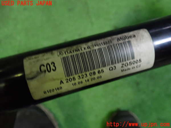 1UPJ-9230345440]ベンツ C200 W205(205042C)フロントスタビライザー 中古_4