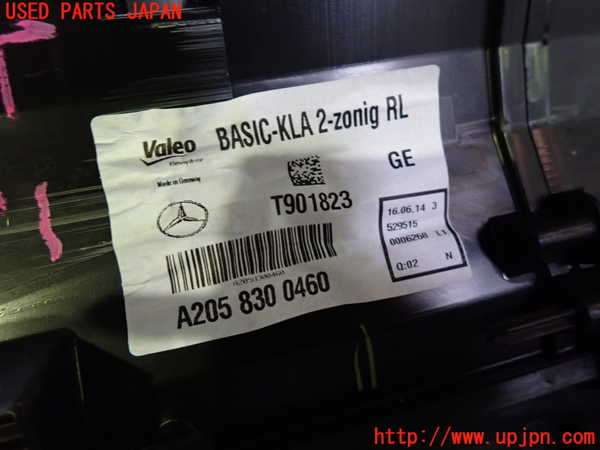 1UPJ-9230346081]ベンツ C200 W205(205042C)エバポレーター1 中古_2