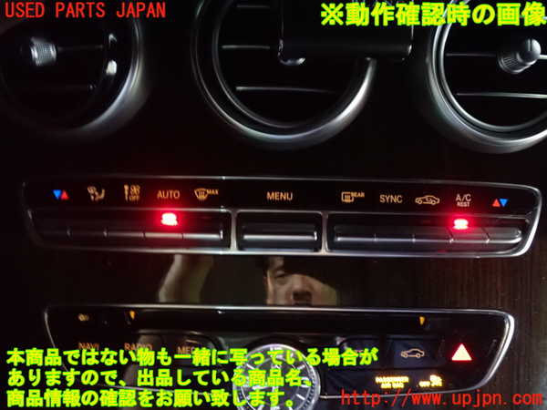 1UPJ-9230346066]ベンツ C200 W205(205042C)エアコンスイッチ1 中古_4