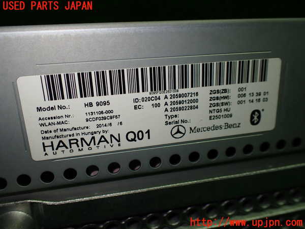1UPJ-9230346589]ベンツ C200 W205(205042C)カーナビゲーション HDD 中古_3