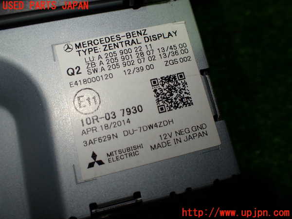1UPJ-9230346629]ベンツ C200 W205(205042C)モニター 中古_2