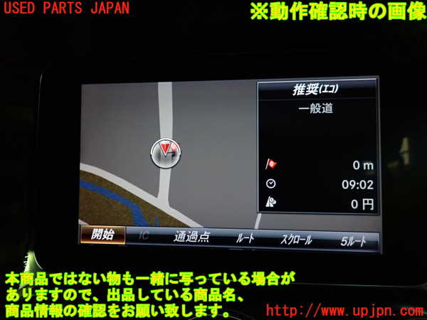 1UPJ-9230346629]ベンツ C200 W205(205042C)モニター 中古_4