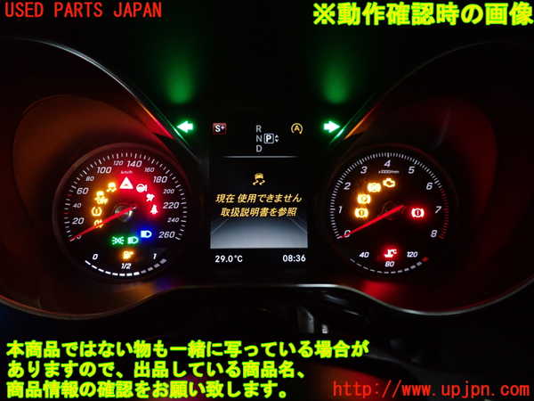 1UPJ-9230346170]ベンツ C200 W205(205042C)スピードメーター 中古_4