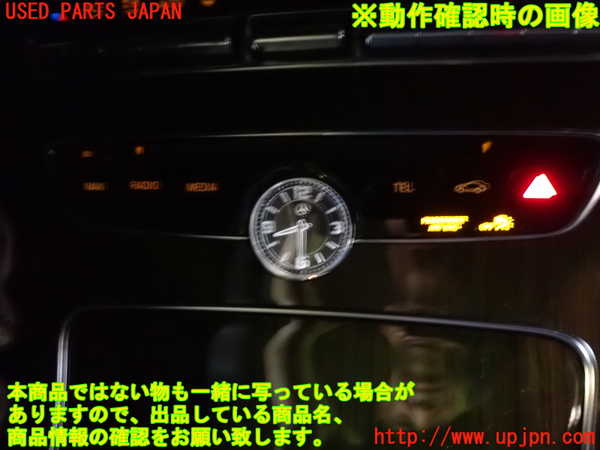 1UPJ-9230346306]ベンツ C200 W205(205042C)スイッチ1 (ハザード等) 中古_3