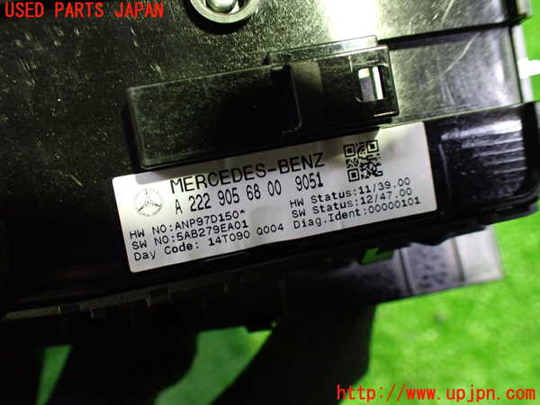 1UPJ-9230346240]ベンツ C200 W205(205042C)右前パワーウィンドウスイッチ 中古_3