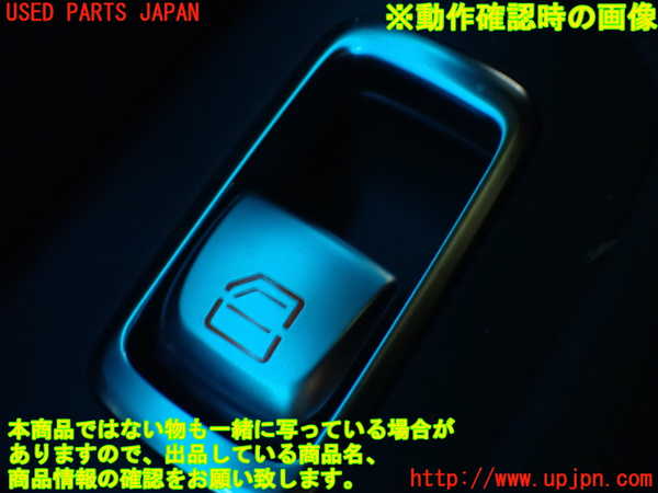 1UPJ-9230346245]ベンツ C200 W205(205042C)左前パワーウィンドウスイッチ 中古_4