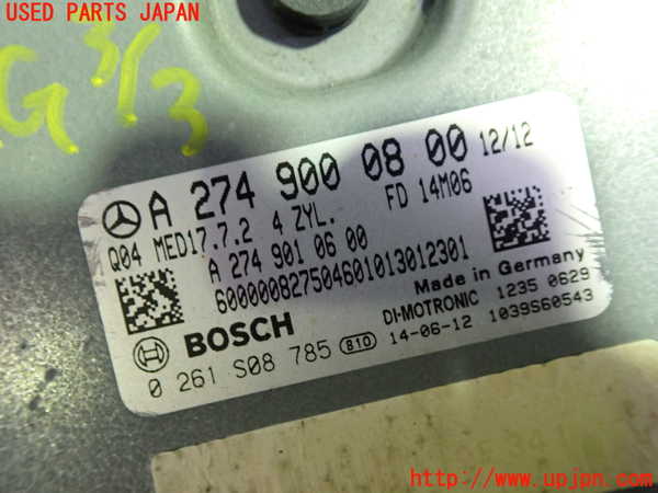 1UPJ-9230346110]ベンツ C200 W205(205042C)エンジンコンピューター 中古_2