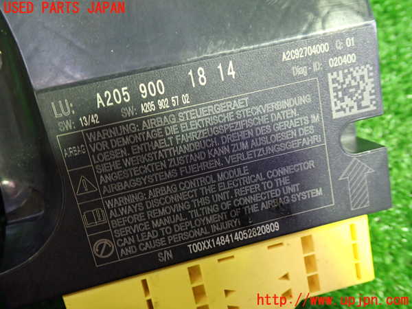 1UPJ-9230346145]ベンツ C200 W205(205042C)エアバッグコンピューター 中古_2