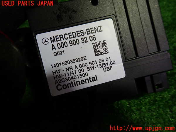 1UPJ-9230346147]ベンツ C200 W205(205042C)コンピューター2 (A000 900 32 06) 中古_2