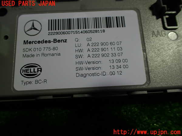 1UPJ-9230346154]ベンツ C200 W205(205042C)コンピューター9 (A222 900 60 07) 中古_2