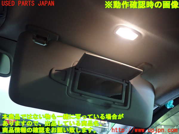 1UPJ-9230347625]ベンツ C200 W205(205042C)室内サンバイザー右側 中古_4