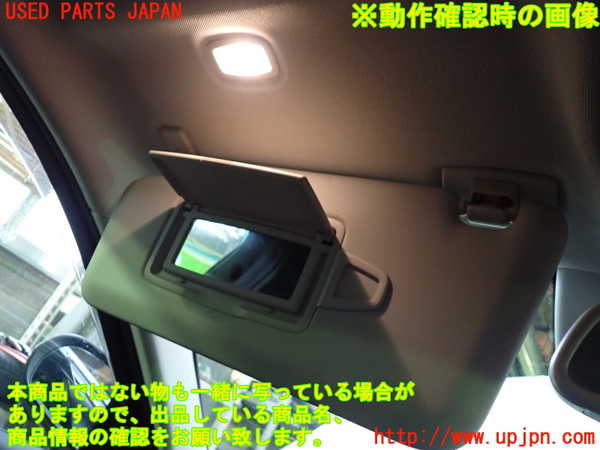 1UPJ-9230347630]ベンツ C200 W205(205042C)室内サンバイザー左側 中古_4