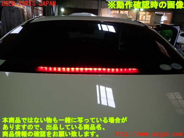 1UPJ-9230347761]ベンツ C200 W205(205042C)トノカバー1 中古_4