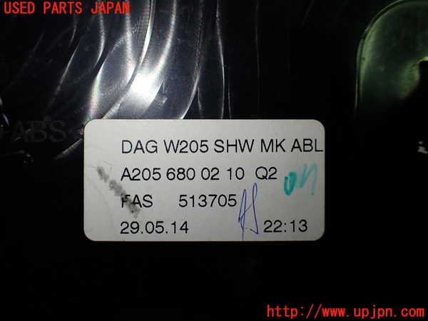 1UPJ-9230347549]ベンツ C200 W205(205042C)コンソール 中古_3