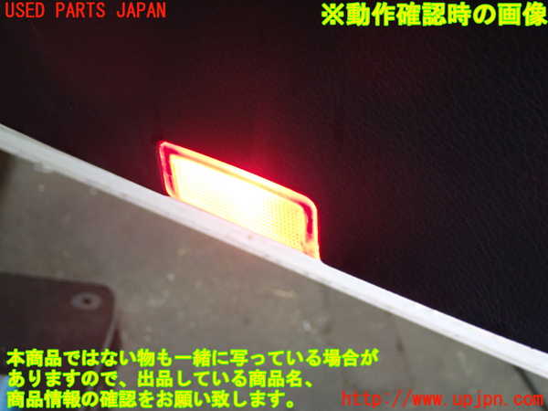 1UPJ-9230341234]ベンツ C200 W205(205042C)右前ドア内張り 中古_5