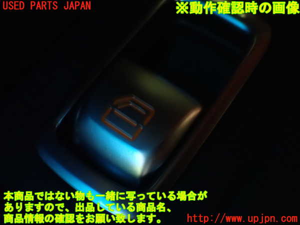 1UPJ-9230341324]ベンツ C200 W205(205042C)左後ドア内張り 中古_4