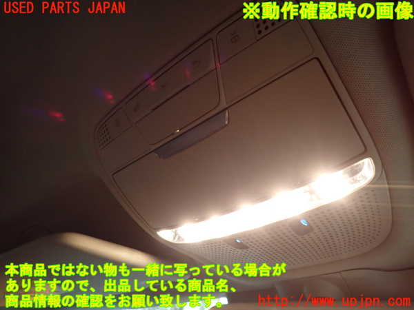 1UPJ-9230346411]ベンツ C200 W205(205042C)ルームランプ1 (1列目) 中古_3