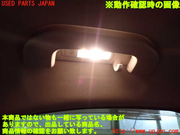 1UPJ-9230346413]ベンツ C200 W205(205042C)ルームランプ3 (2列目左) 中古_2