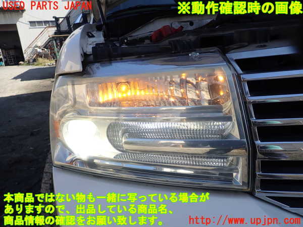 1UPJ-9230351130]リンカーン・ナビゲーター(不明)右ヘッドライト HID 中古_5