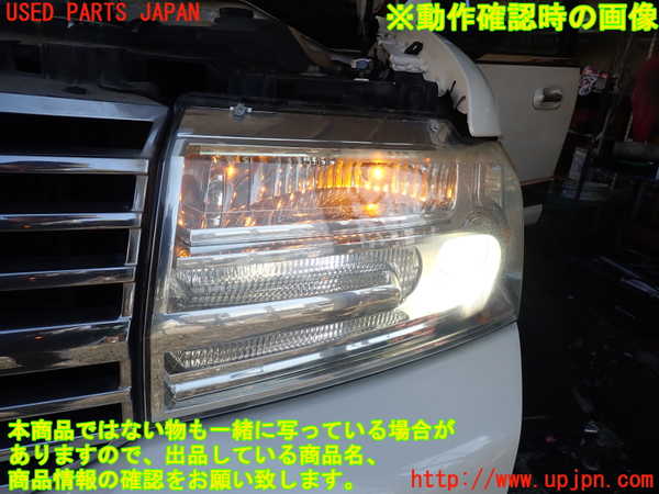 1UPJ-9230351132]リンカーン・ナビゲーター(不明)左ヘッドライト HID 中古_5