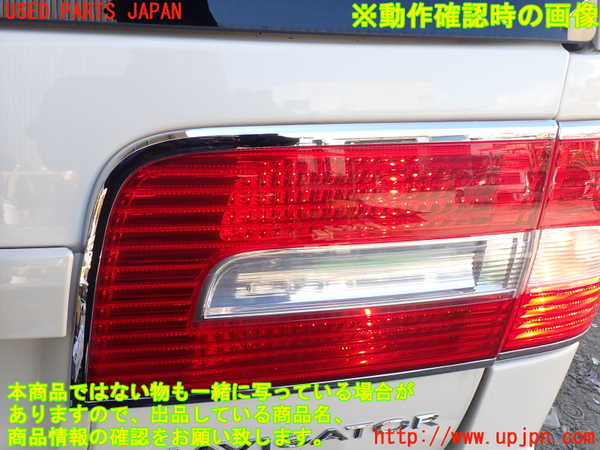 1UPJ-9230351550]リンカーン・ナビゲーター(不明)右リアフィニッシャー 中古_5
