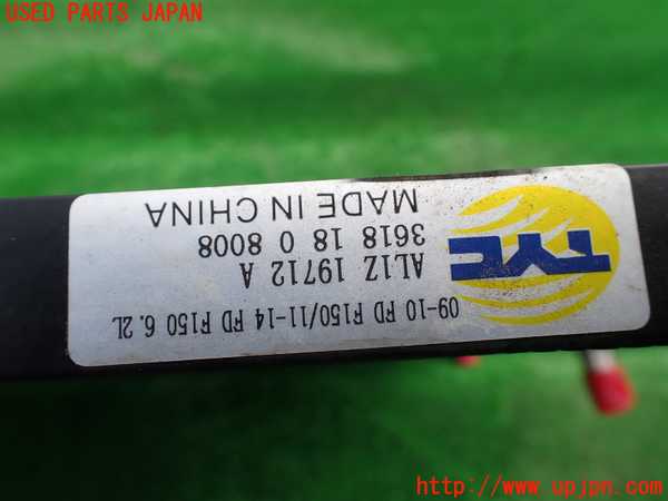 1UPJ-9230356031]リンカーン・ナビゲーター(不明)エアコンコンデンサー1 中古_5