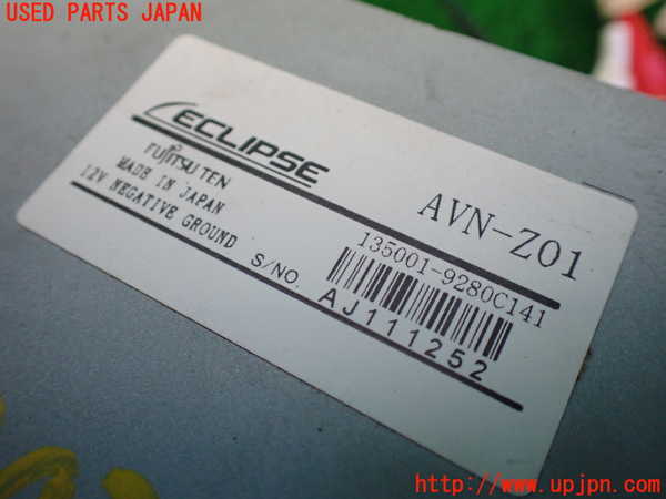 1UPJ-9230356589]リンカーン・ナビゲーター(不明)カーナビゲーション 中古_4