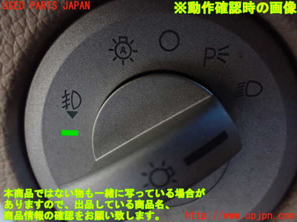 1UPJ-9230356285]リンカーン・ナビゲーター(不明)ライトスイッチ 中古_3