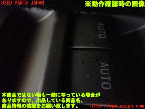 1UPJ-9230356245]リンカーン・ナビゲーター(不明)左前パワーウィンドウスイッチ 中古_4