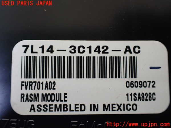 1UPJ-9230356147]リンカーン・ナビゲーター(不明)コンピューター2 (7L14-3C142-AC) 中古_2