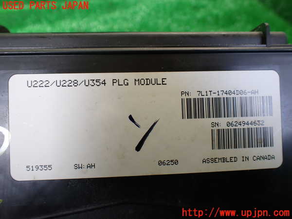 1UPJ-9230356148]リンカーン・ナビゲーター(不明)コンピューター3 (7L1T-17404D06-AH) 中古_2