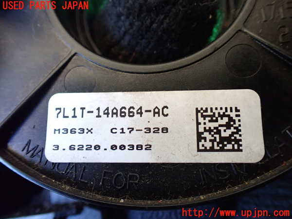 1UPJ-9230356800]リンカーン・ナビゲーター(不明)スパイラルケーブル(リール) 中古_3