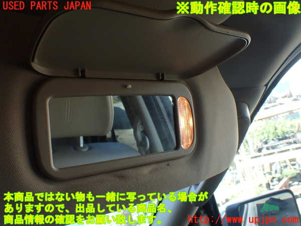 1UPJ-9230357625]リンカーン・ナビゲーター(不明)室内サンバイザー右側 中古_4