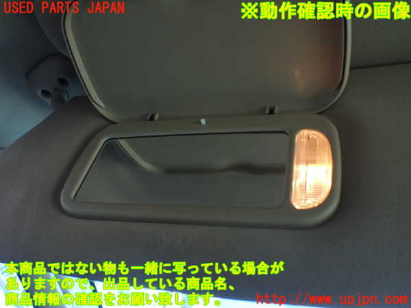 1UPJ-9230357630]リンカーン・ナビゲーター(不明)室内サンバイザー左側 中古_4