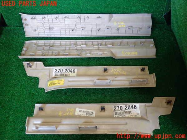 1UPJ-9230357740]リンカーン・ナビゲーター(不明)スカッフプレート 中古_2
