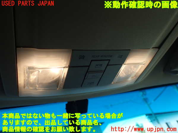 1UPJ-9230356411]リンカーン・ナビゲーター(不明)ルームランプ1 (1列目) 中古_4