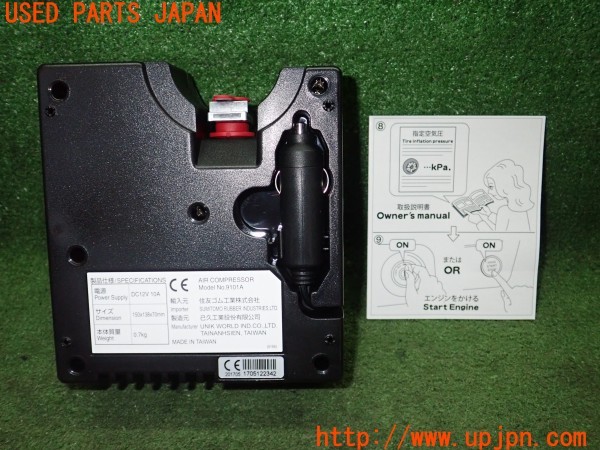3UPJ=9230360625]MIRAI(ミライ)(JPD10)純正 パンク修理キット エアコンプレッサー 中古_4