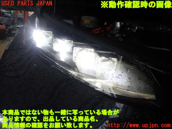1UPJ-9230361130]MIRAI(ミライ)(JPD10)右ヘッドライト LED 中古_4