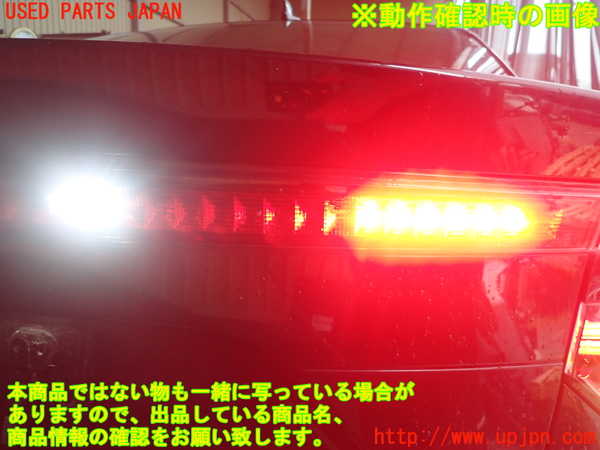 1UPJ-9230361550]MIRAI(ミライ)(JPD10)右リアフィニッシャー 中古_4