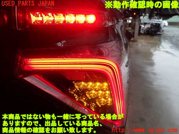 1UPJ-9230361530]MIRAI(ミライ)(JPD10)右テールランプ 中古_5