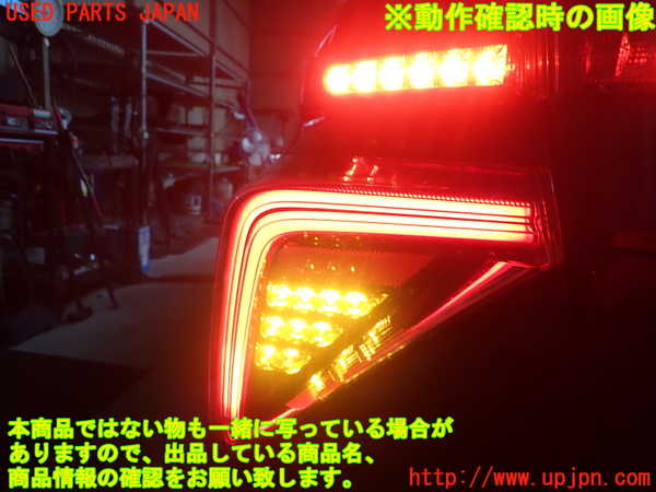 1UPJ-9230361536]MIRAI(ミライ)(JPD10)左テールランプ 中古_5