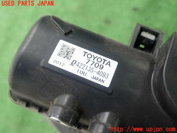 1UPJ-9230362321]MIRAI(ミライ)(JPD10)ラジエーター1 (メイン) 中古_3